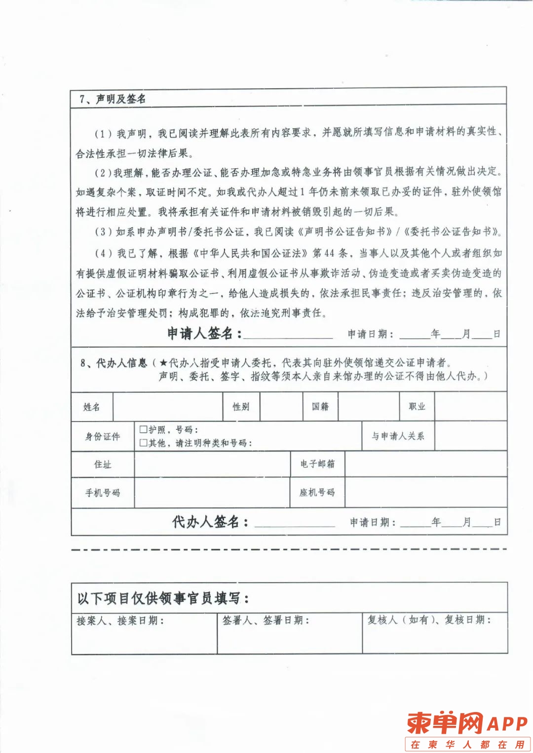 qw10.jpg