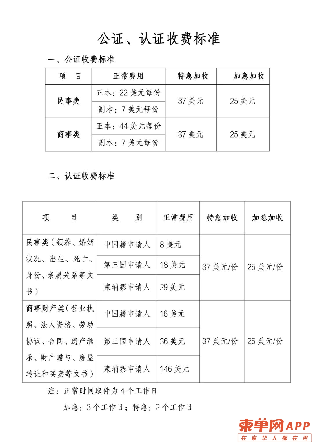 qw11.jpg