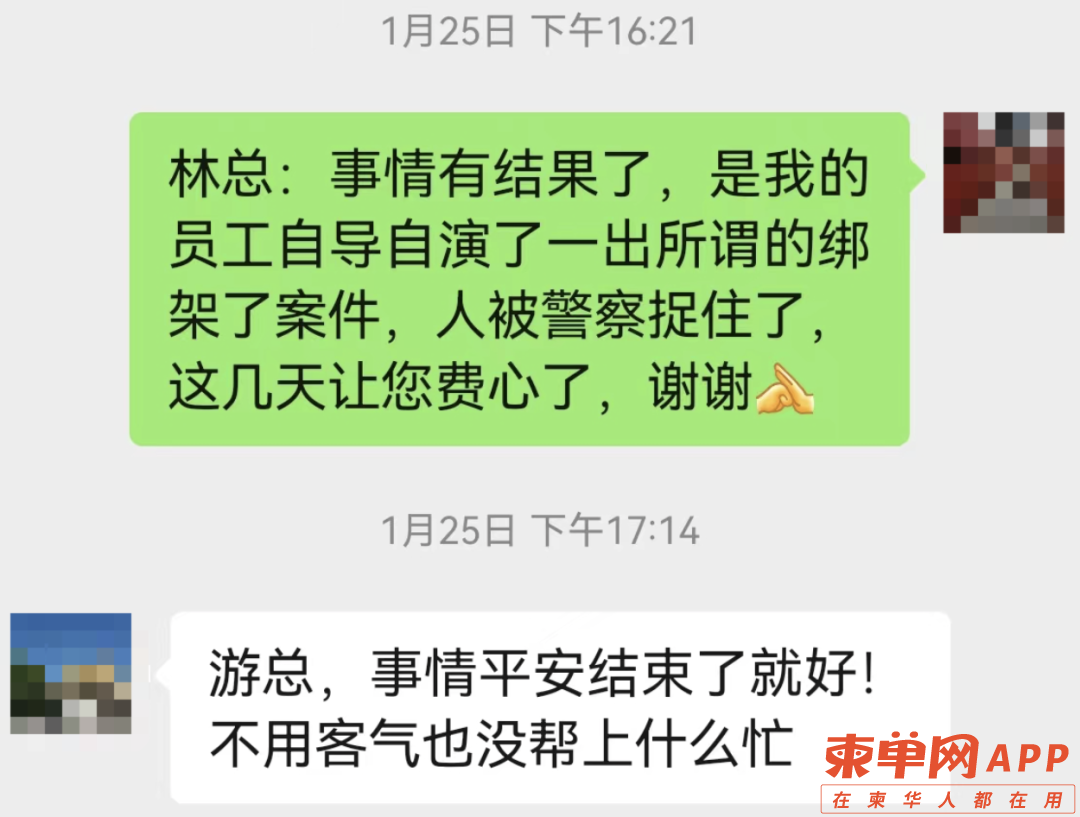 微信图片_20230311222234.png
