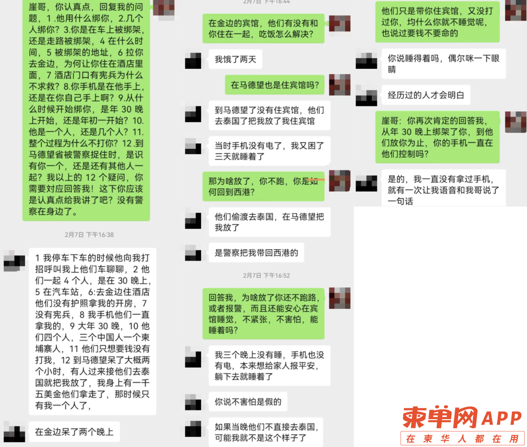 微信图片_20230311222238.png