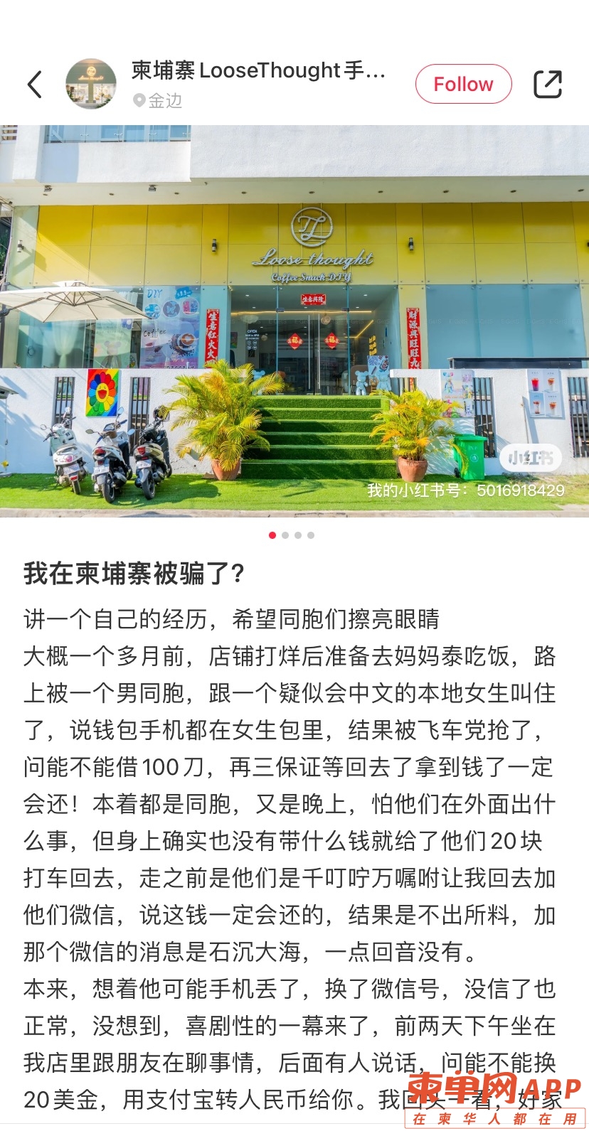 图片_20230312103250.jpg