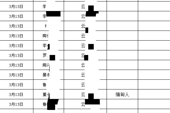 20230314111415front1_0_203211_FtkcvH5hzN2Wu5asoQq90jbD4JER.jpg