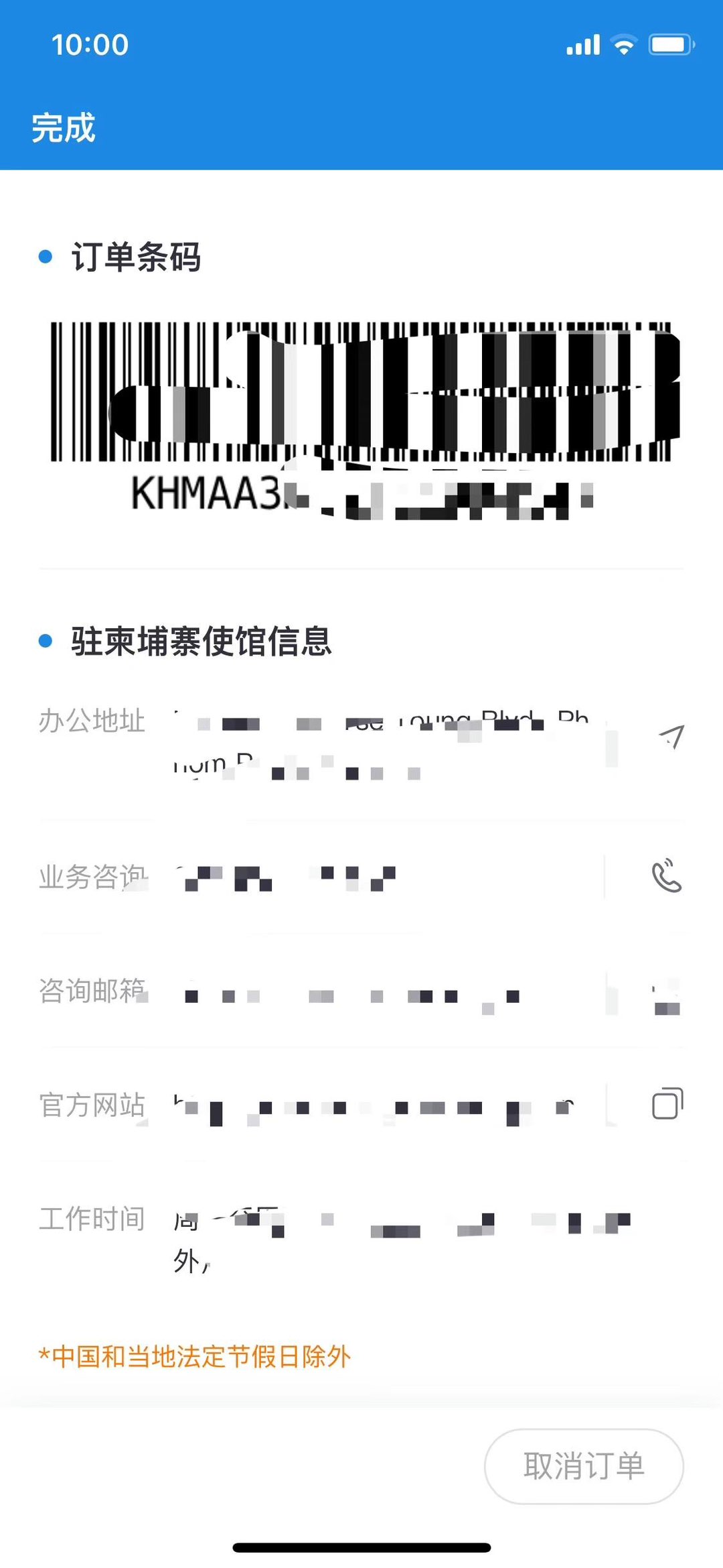 20230314174801front1_0_203211_FqqR9bZoRYkTqC8Q_7Q5omFQUq6i.jpg
