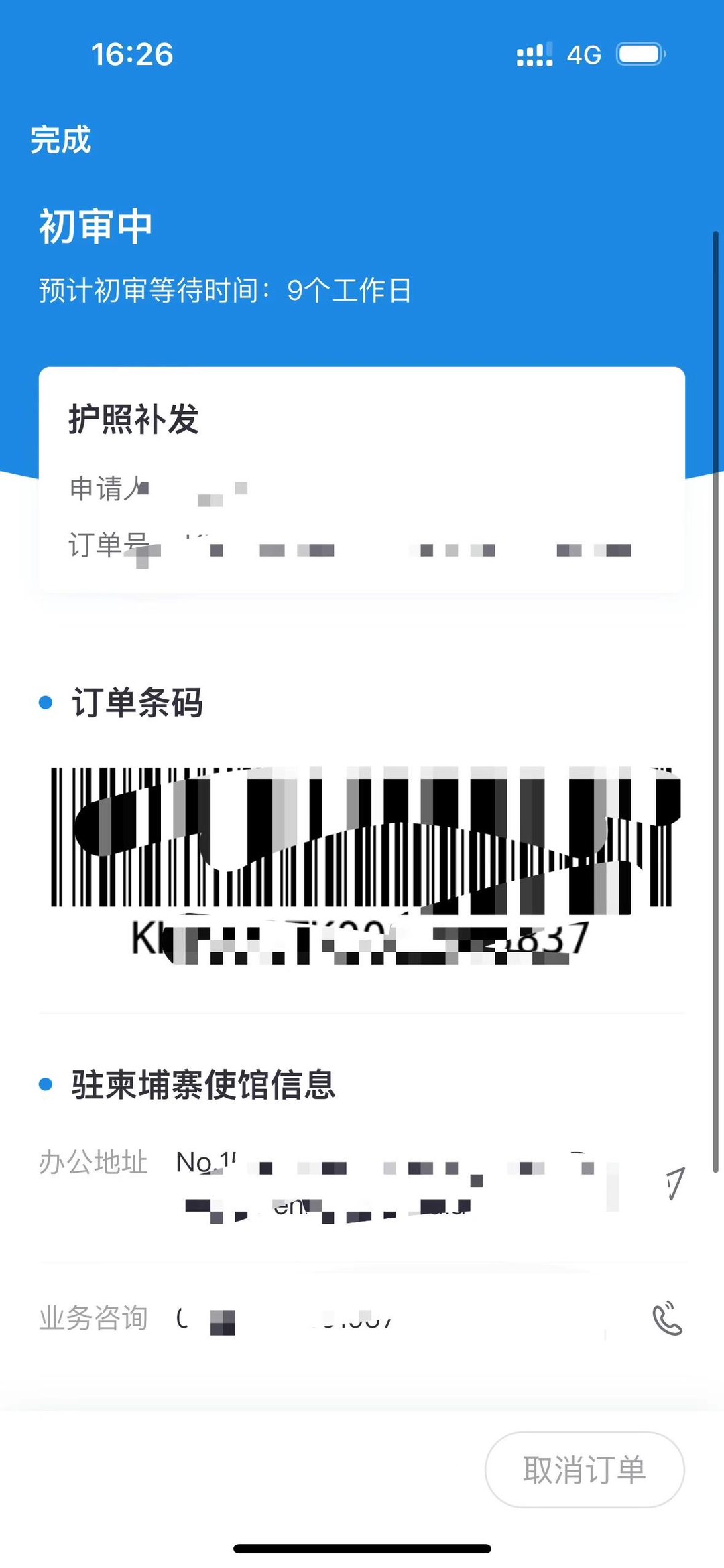20230314174801front1_0_203211_FlVqGGpkVi3-K51Udu6BygnMNDZB.jpg