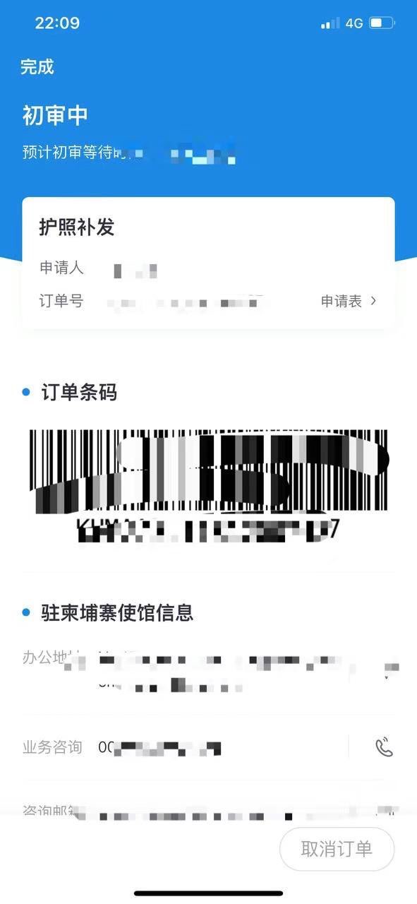 20230314174801front1_0_203211_FqNZ68FEyBvr4H94-0bOLXmU-OmG.jpg