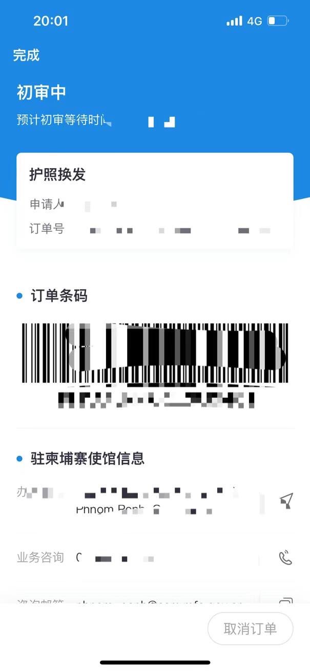 20230314174801front1_0_203211_FknH8EH5gveaCALGceoRA4EelFxd.jpg
