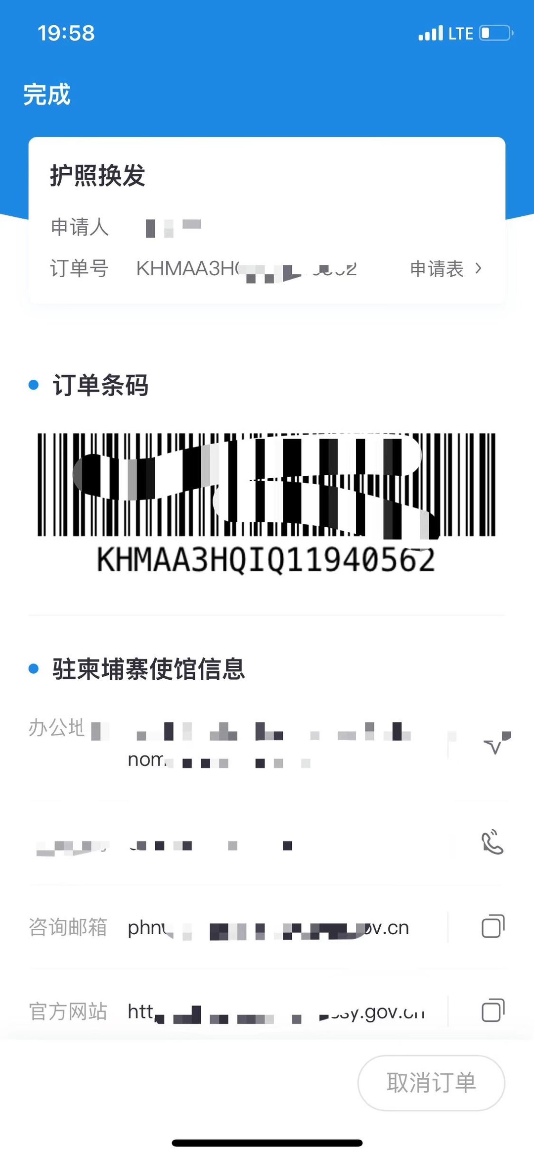 20230314174801front1_0_203211_Fk1IE1wT9WCVbm1rJRThIQyvPBUZ.jpg