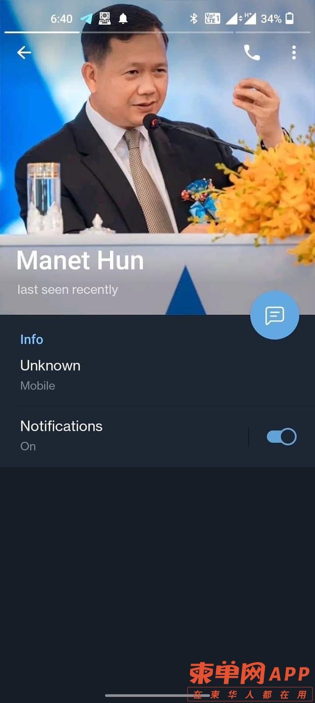 图片_20230314215343.jpg