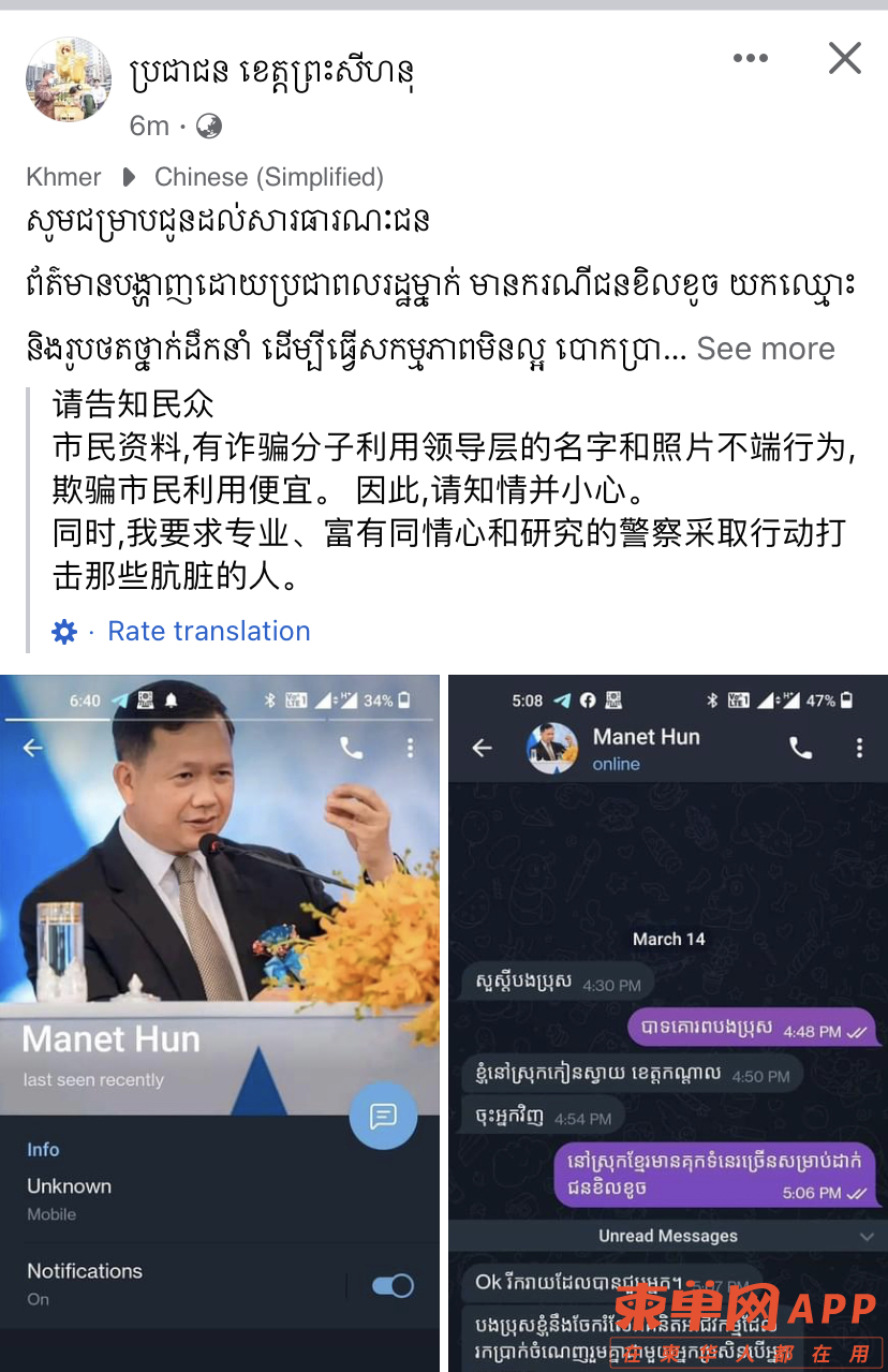图片_20230314215411.jpg