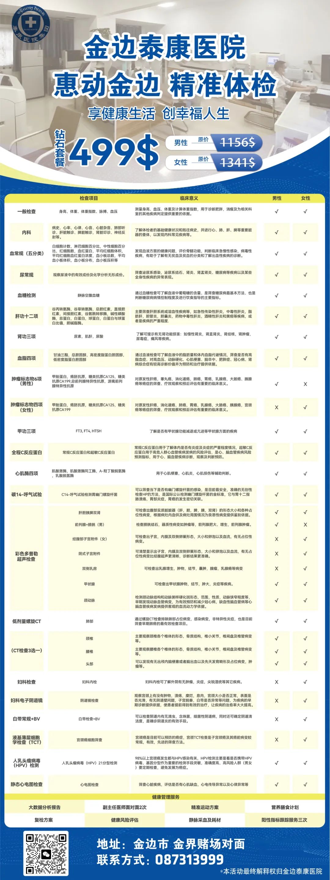 qw6.jpg
