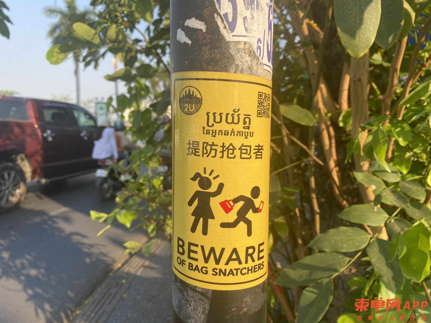 20230319182055front1_0_515585_FizD_jpZfHzkNWXHYjE50t8AabMr.jpg