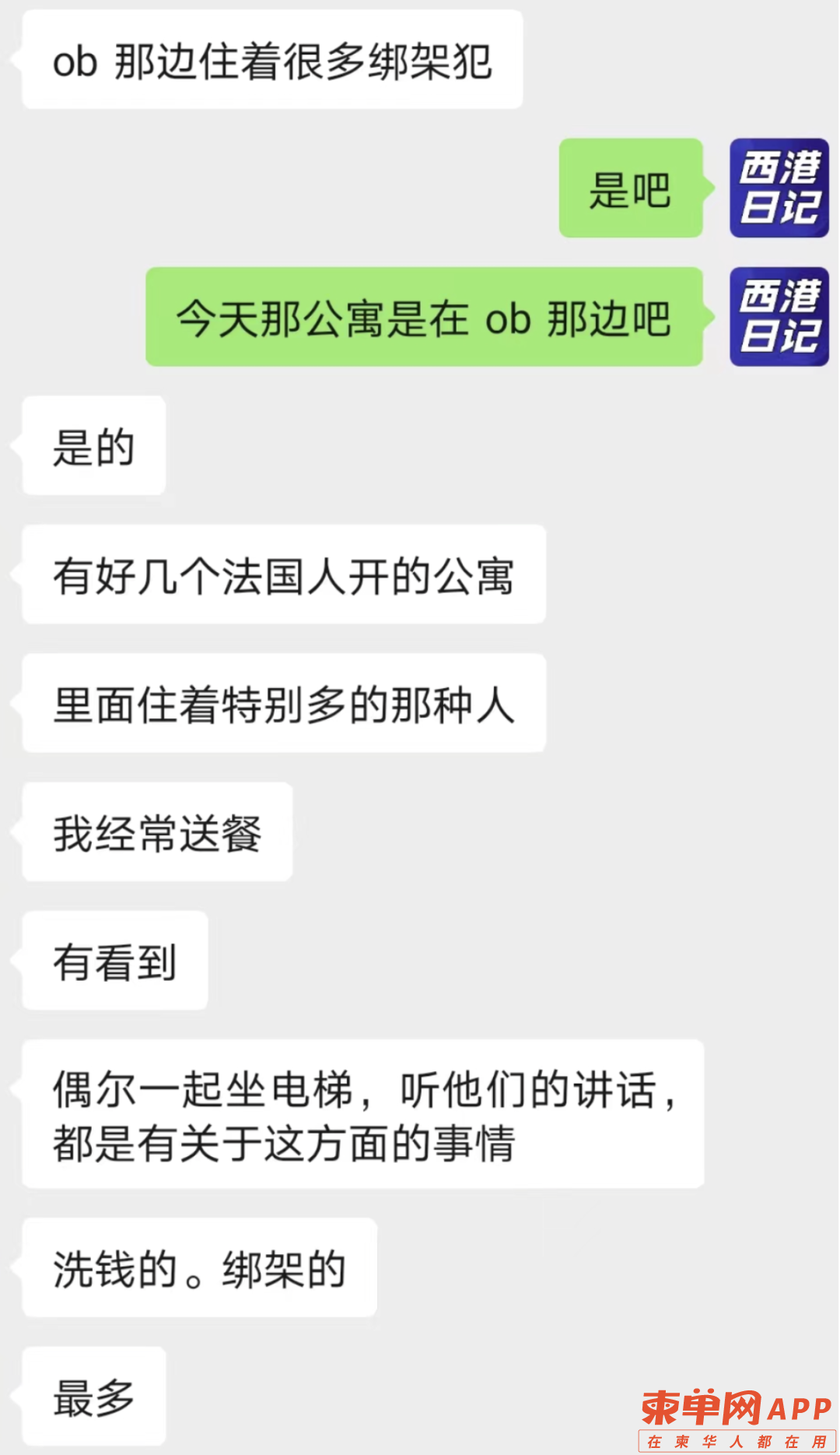 微信图片_20230319231002.png