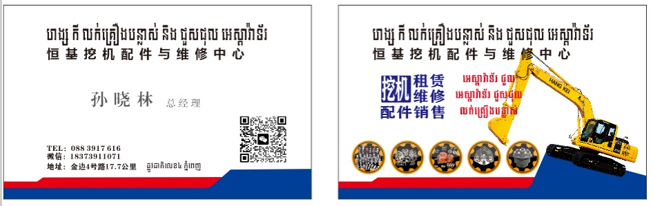 微信图片_20230320171559.jpg