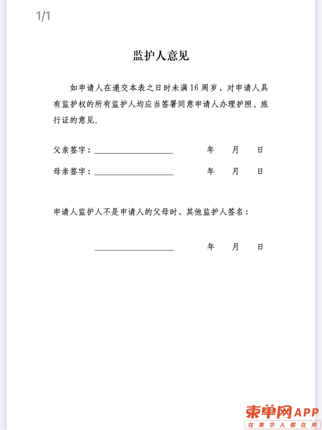20230320193334front1_0_456359_Fmpv6lQSbRxe_fWImapsiPak1803.jpg