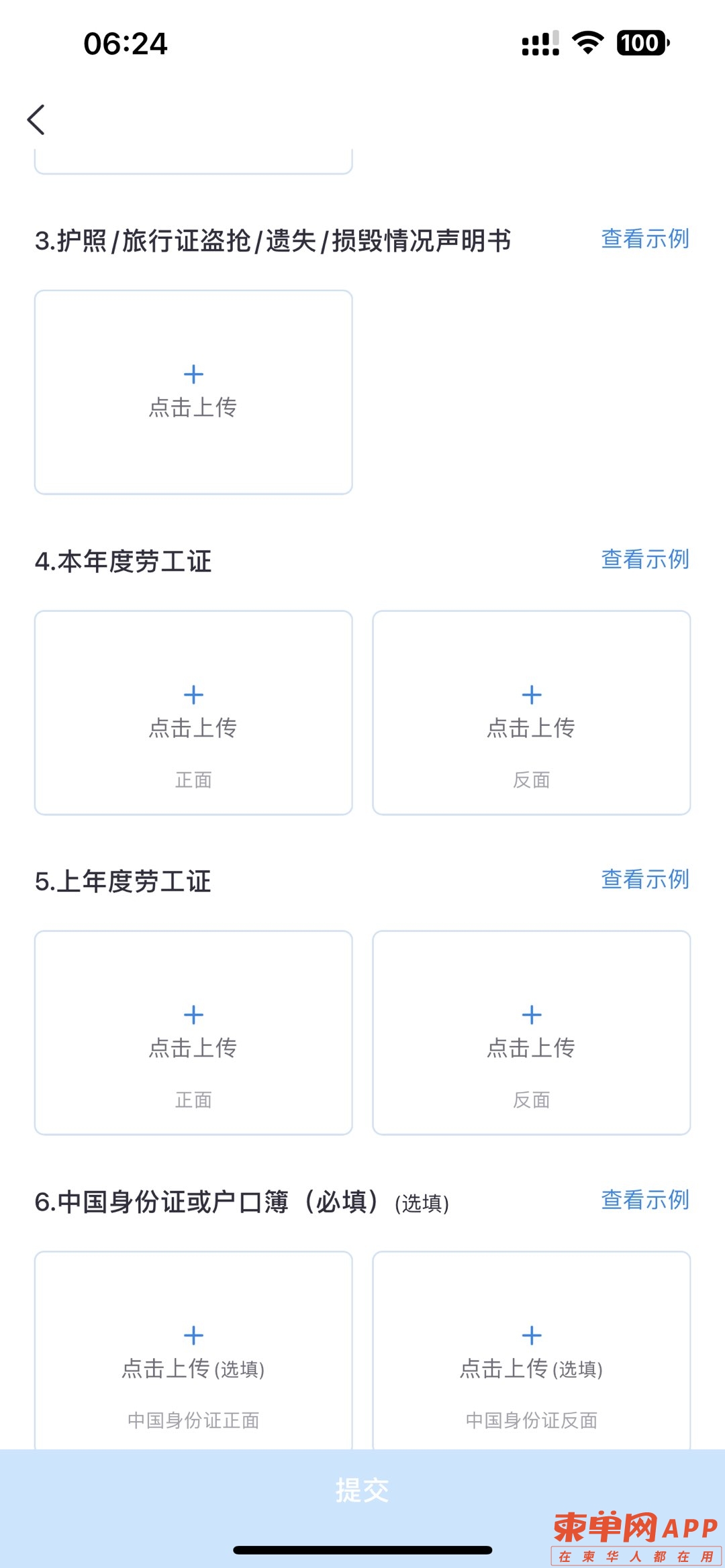 20230321072838front1_0_207576_FjY_3RRbDWj0KfYmjY__z_rzi8Qn.jpg