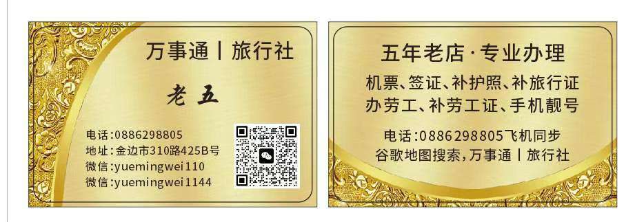20230321154301front2_0_527818_FltVrAtPE3GEJTICkk67XiWwx_xD.jpg
