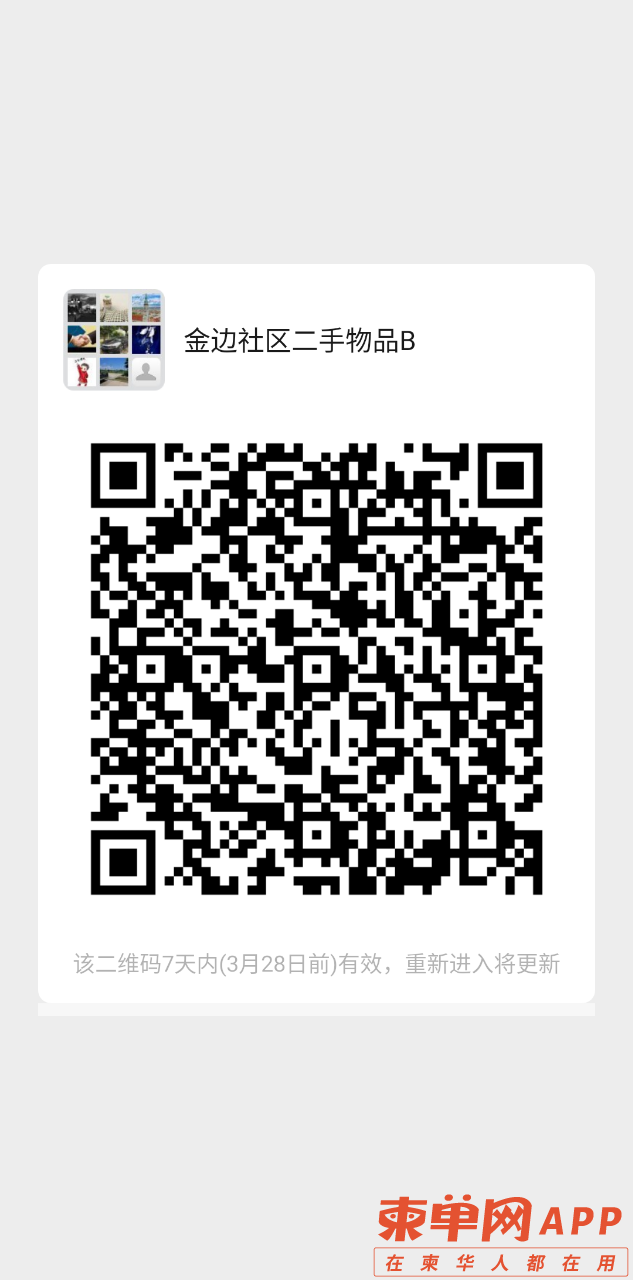 20230321163243front2_0_505030_Fg0JRP1745IUyfHsefhaaLE0zXgH.png