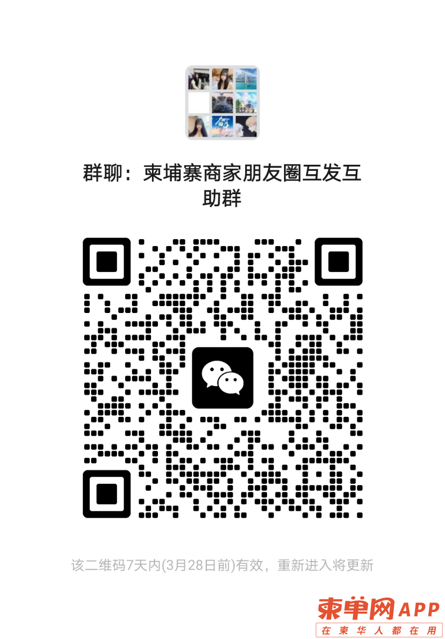 20230321180318front2_0_539300_FtZUUYtnSNuoCF4HIprtVXnJJrA-.png