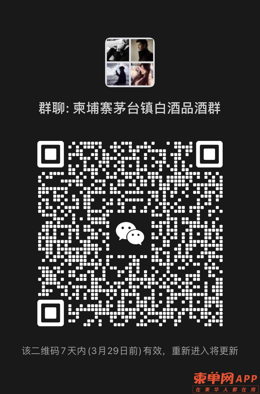 20230322141536front1_0_540060_FotX_izRsu3TdICkpaQLqCIMwqBU.jpg