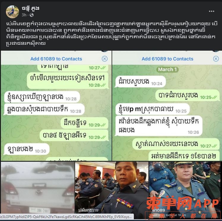 Capture-5.jpeg