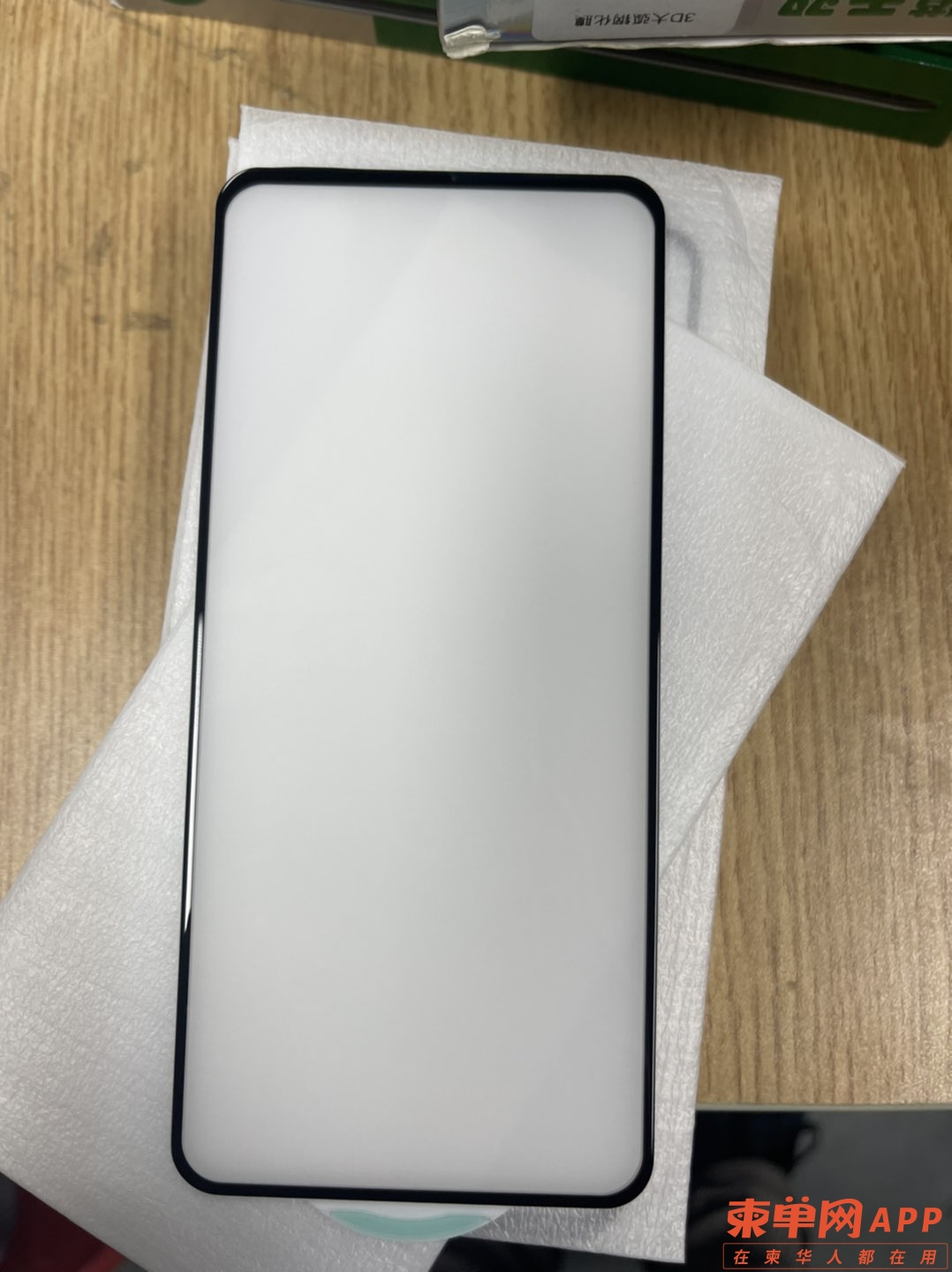 20230323122113front1_0_474066_Fvj4OIurvPaDIxENVY-IFDq3RVl8.jpg