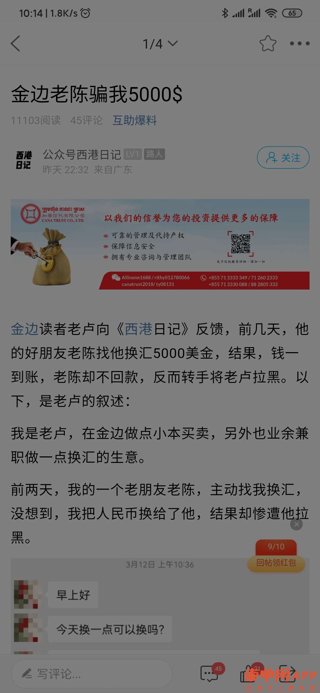20230324111709front2_0_415572_Fj1HpPpvueXgCCYWYSnr8m8XBKYb.jpg