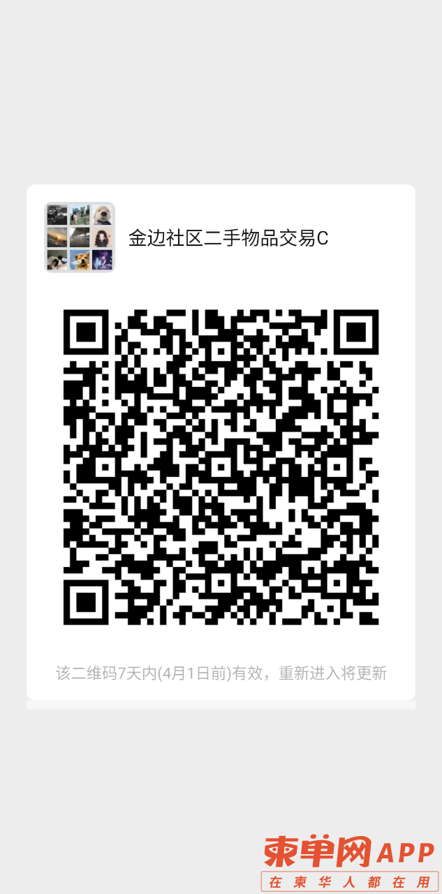20230326214356front2_0_505030_Fm5FnHhQd2ub03r2p6dBUz7err06.png