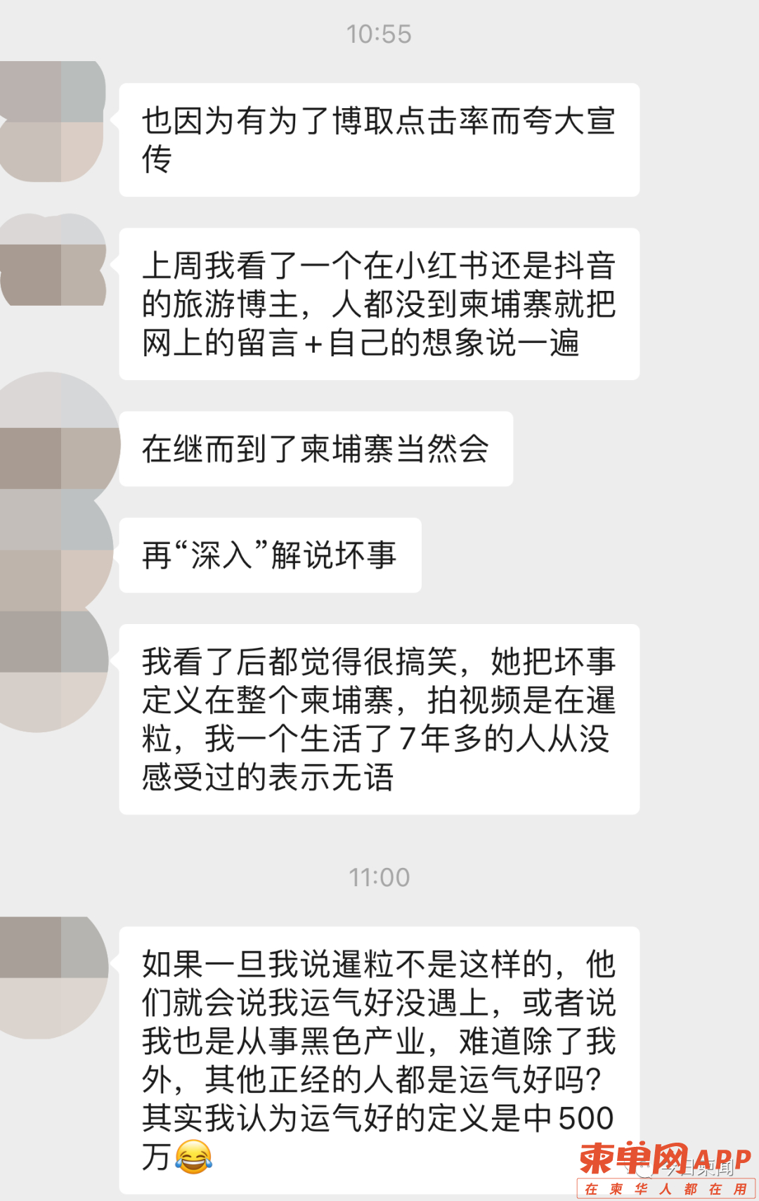qw7.jpg