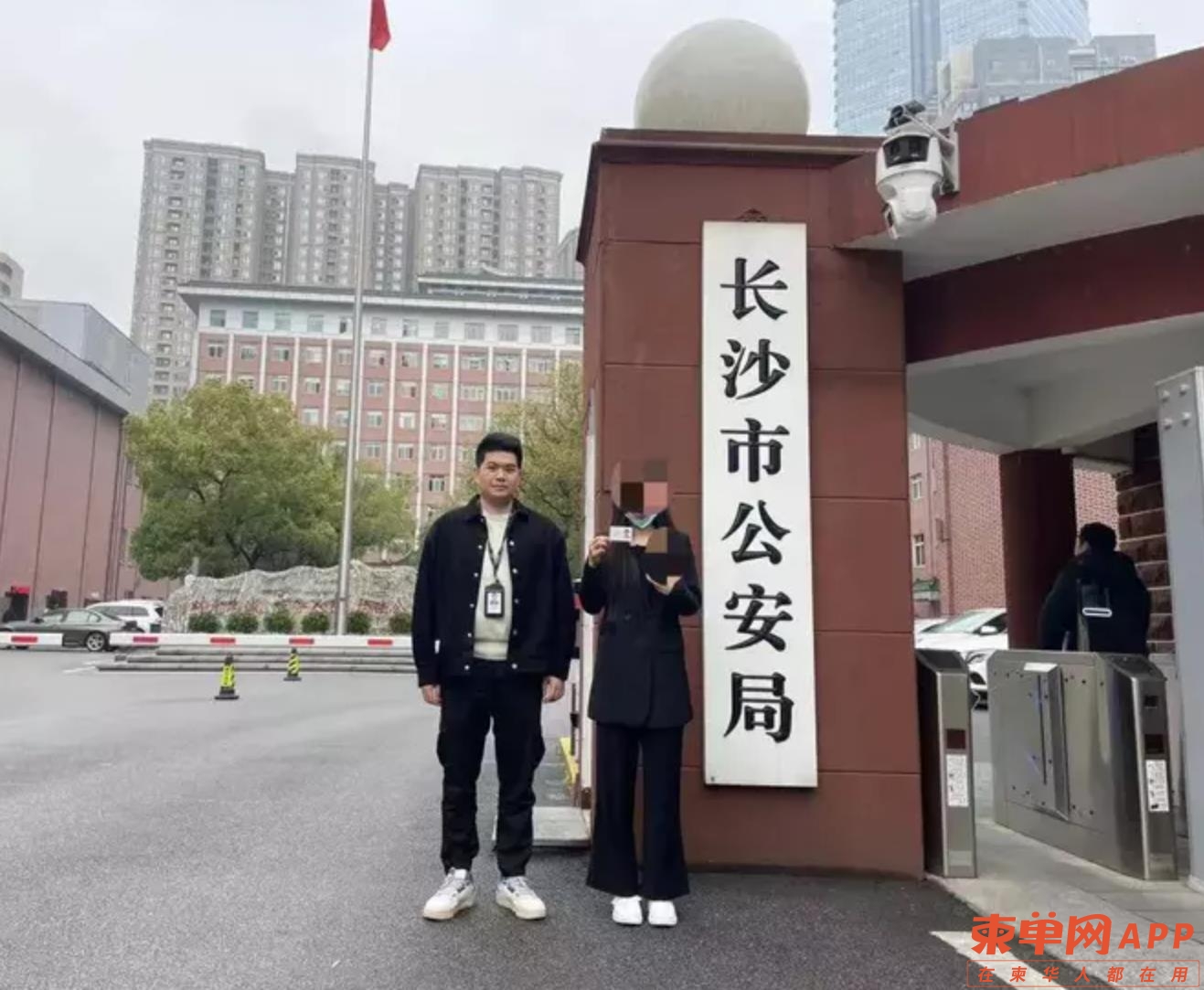 微信截图_20230330224108.jpg