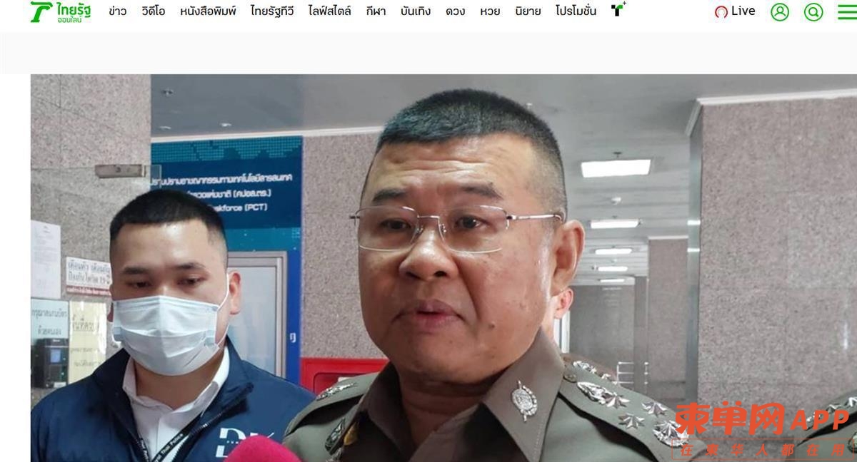 TaS8Zw5JFd8UTW_noop.jpg