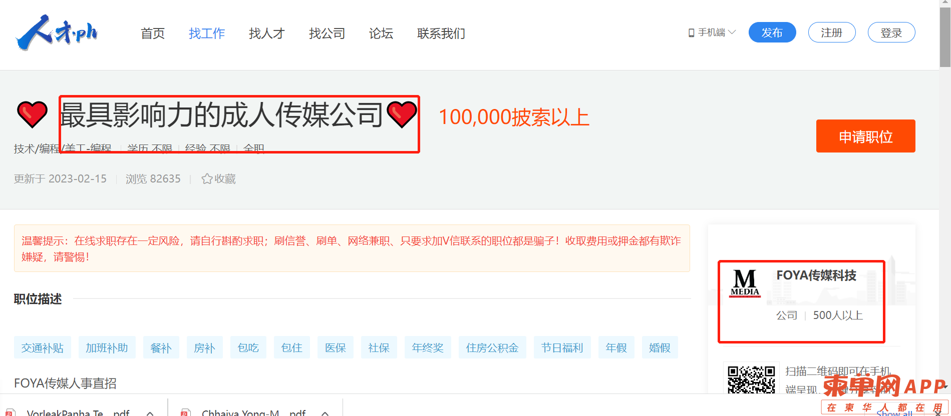 图片_20230408085807.png