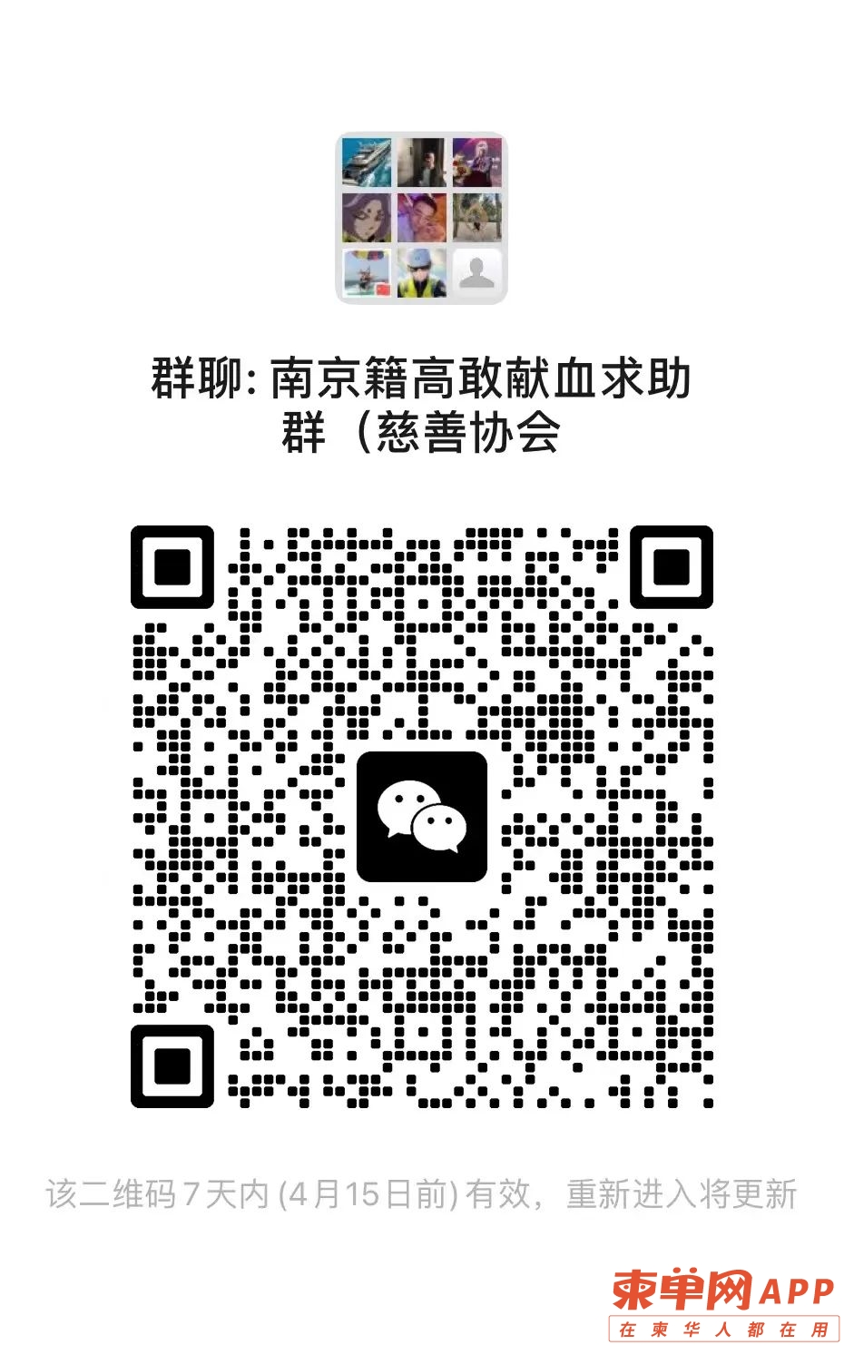 微信图片_20230409082347.jpg