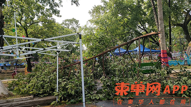 Image_20230409114730.png