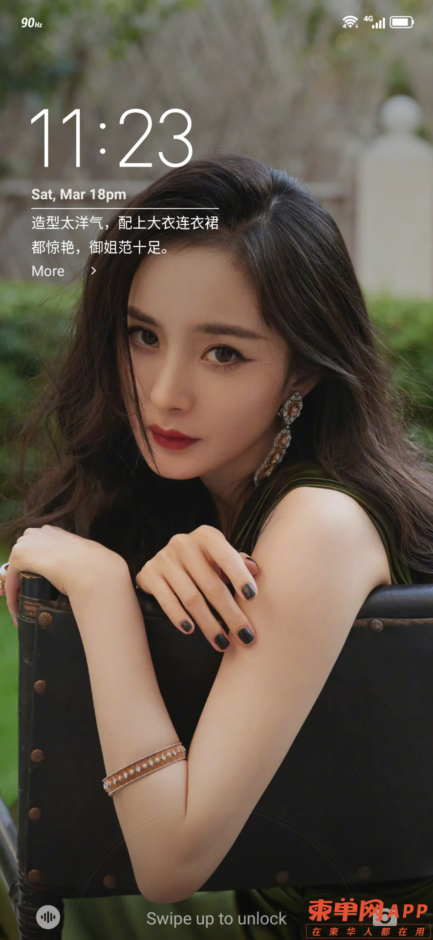 20230411011448front2_0_114038_FoItyTc5Fo8Q4dKoCXAkL9786SX2.png