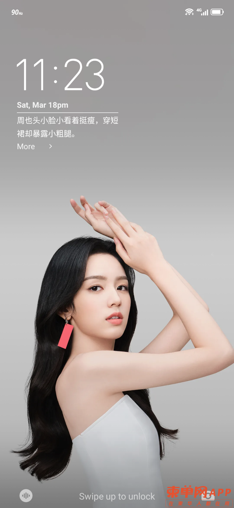 20230411011446front2_0_114038_FjHNLnRTcx3lI-Yygs1379Yv6Z98.png