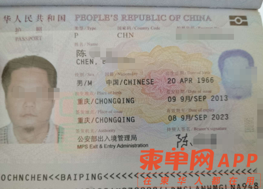 WeChat Screenshot_20230412082005.png