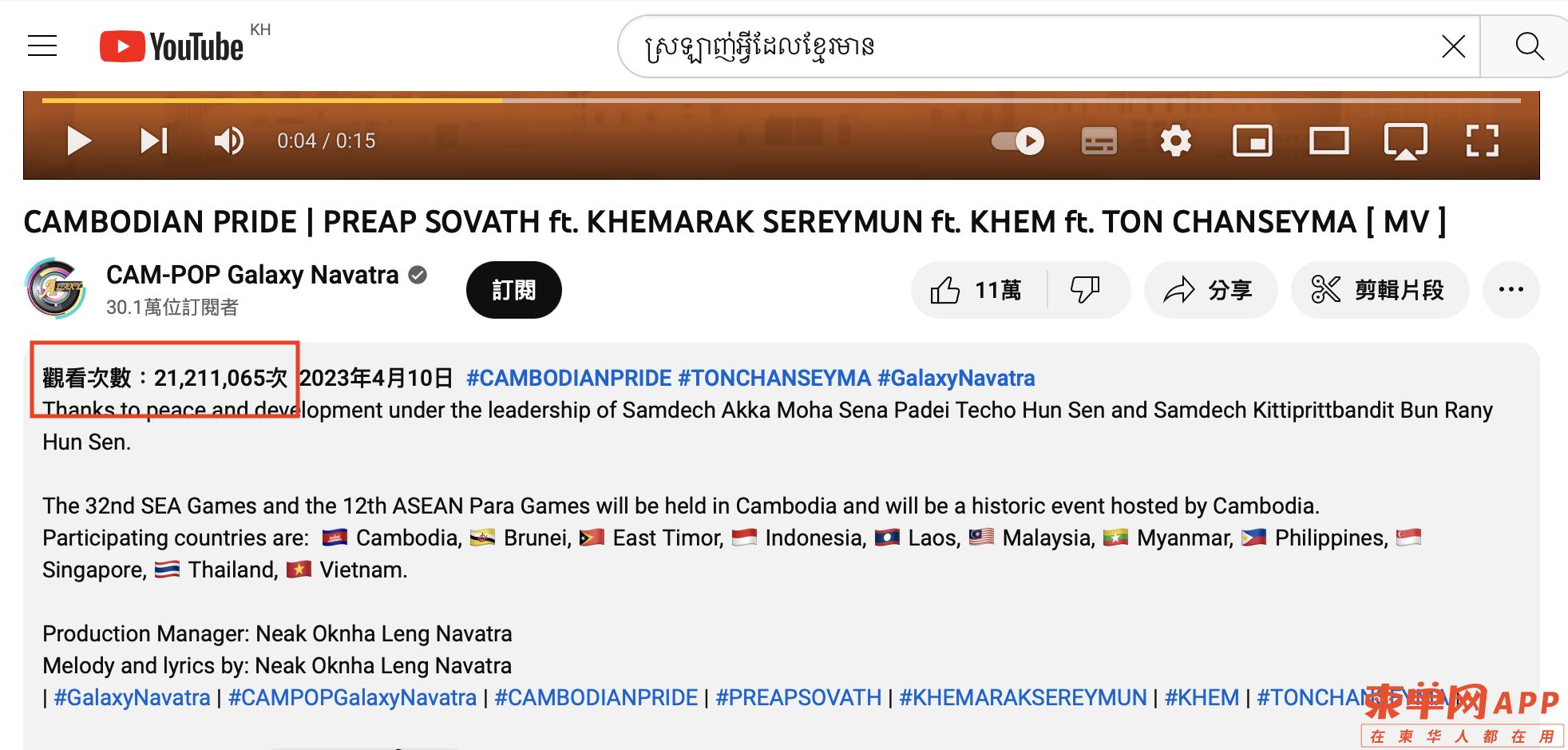 Screen Shot 2023-04-13 at 2.54.36 PM.png