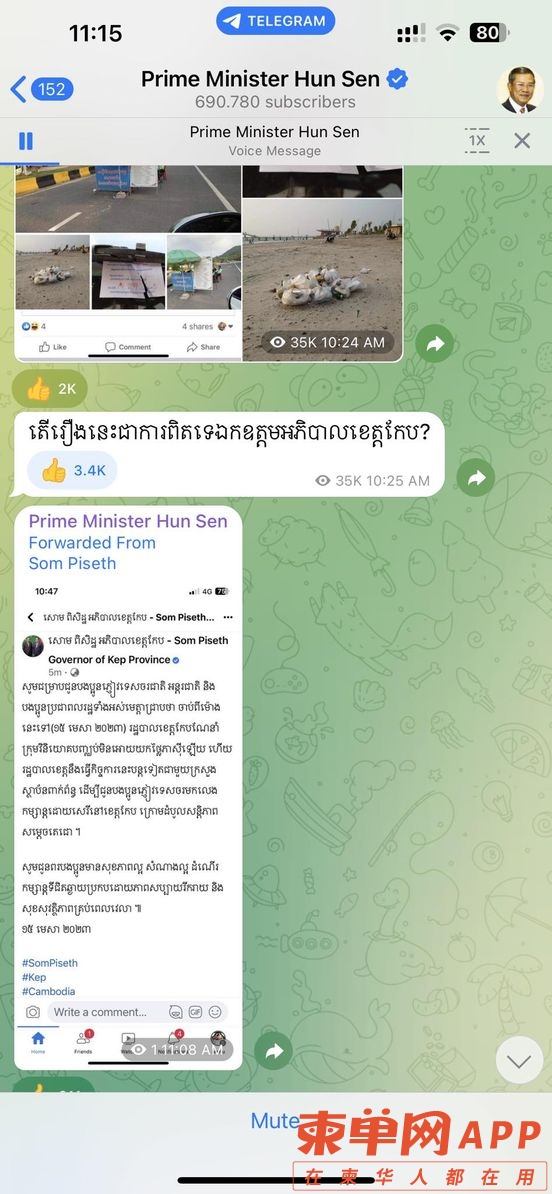 微信图片_20230415140606.jpg