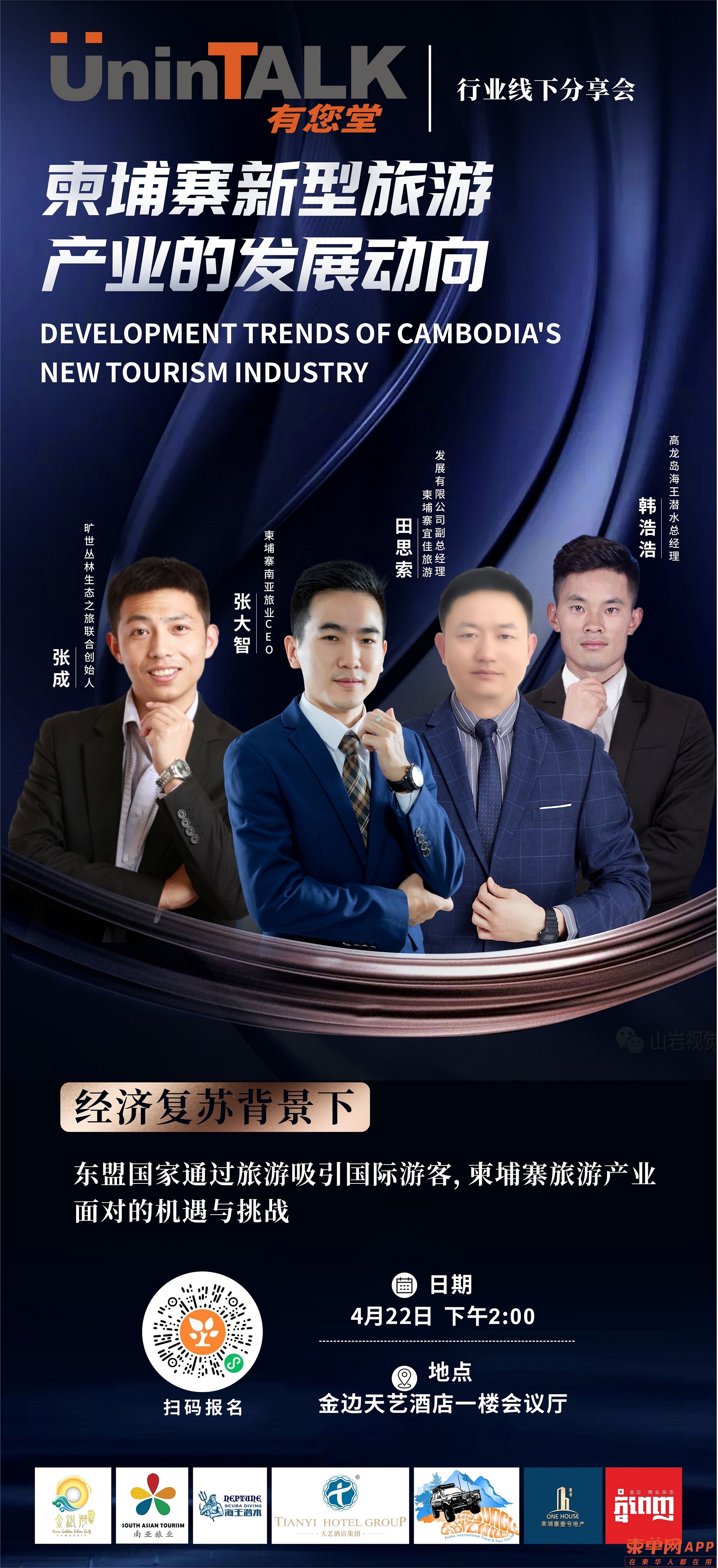 图片_20230418084431.jpg