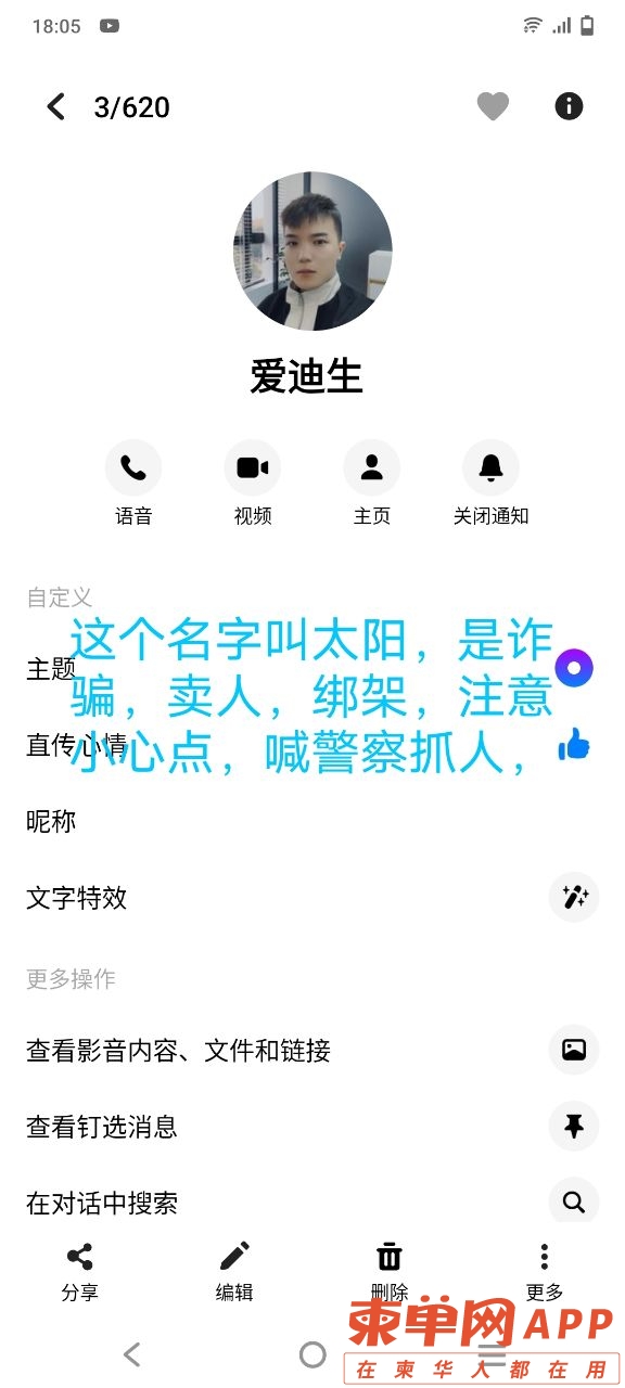 20230418203230front2_0_546203_FpmYvr5Du8GJpZ1BH52-W8nVa6Wj.jpg