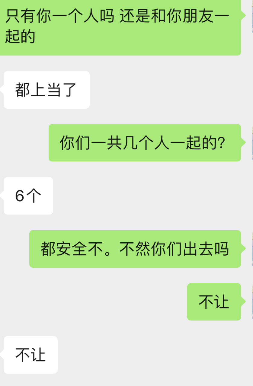 微信图片_20230420152227.jpg