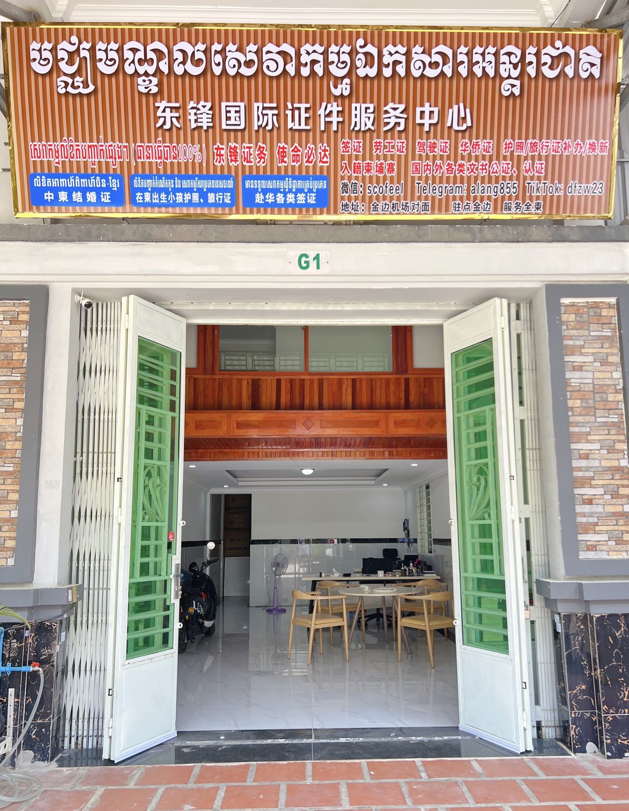 Image_20230421142409.jpg