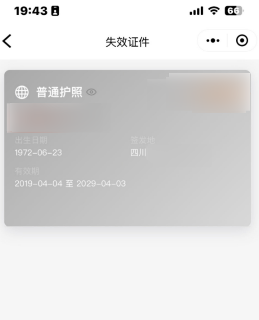 微信图片_20230421081951.png