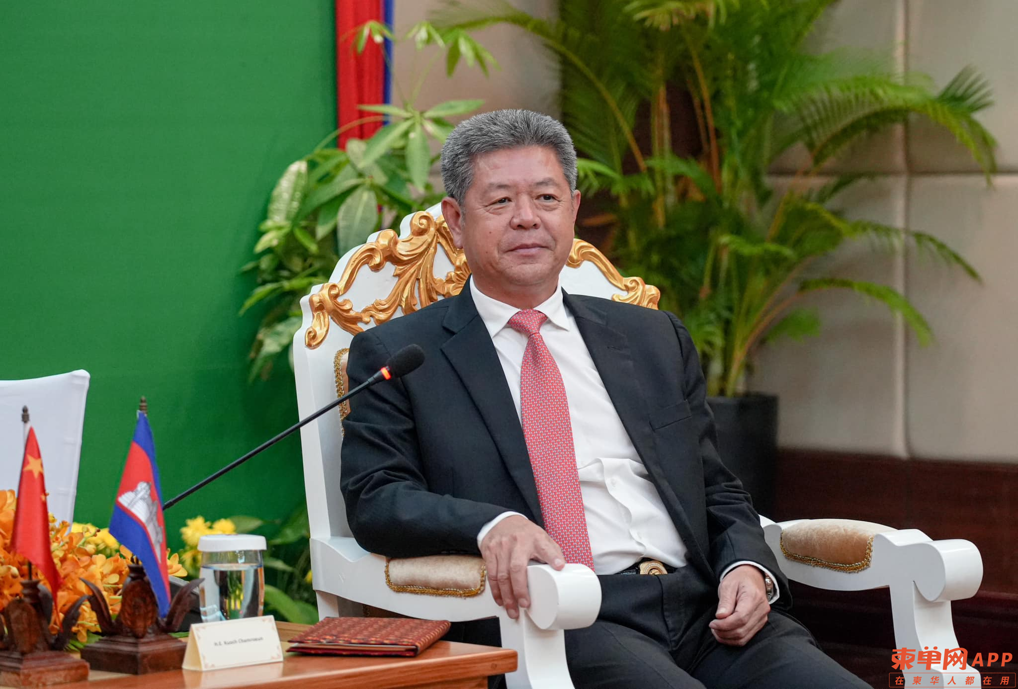 微信图片_20230423113826.png