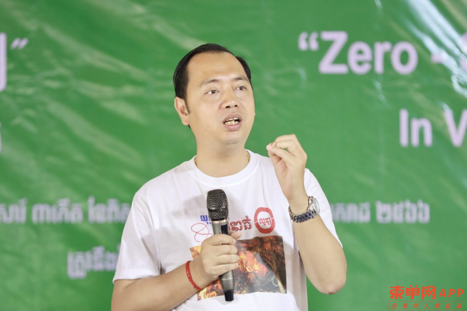 微信图片_20230423144626.png