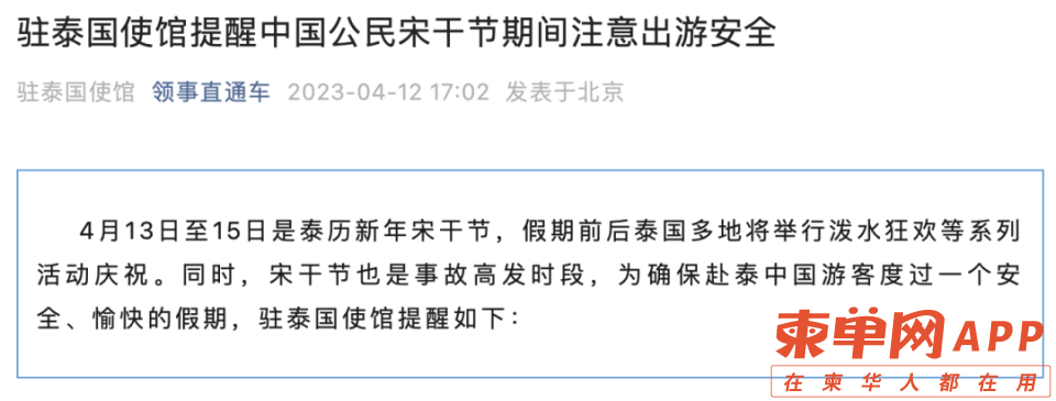 Image_20230425084039.png