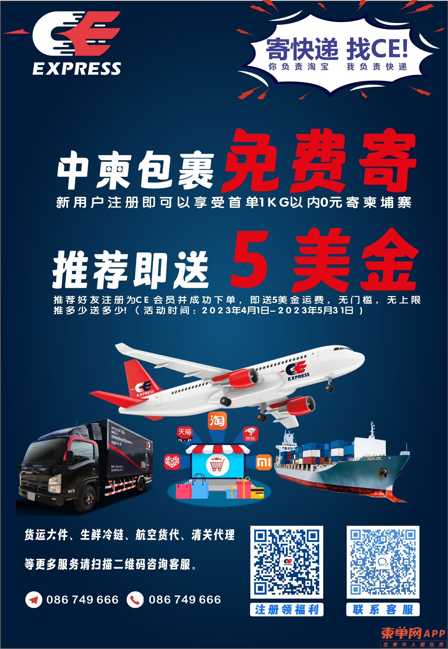 微信群.jpg