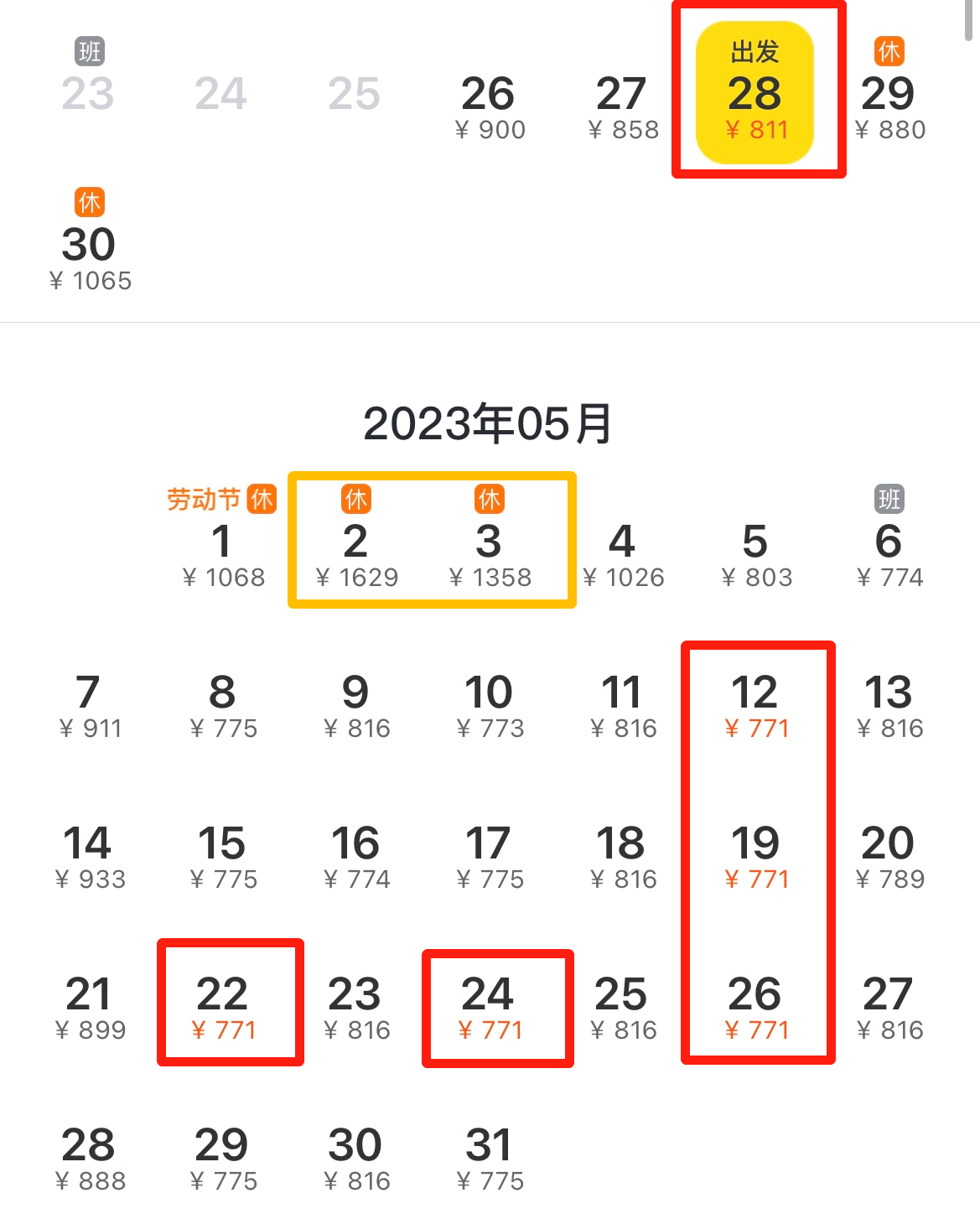 微信图片_20230427111540.png