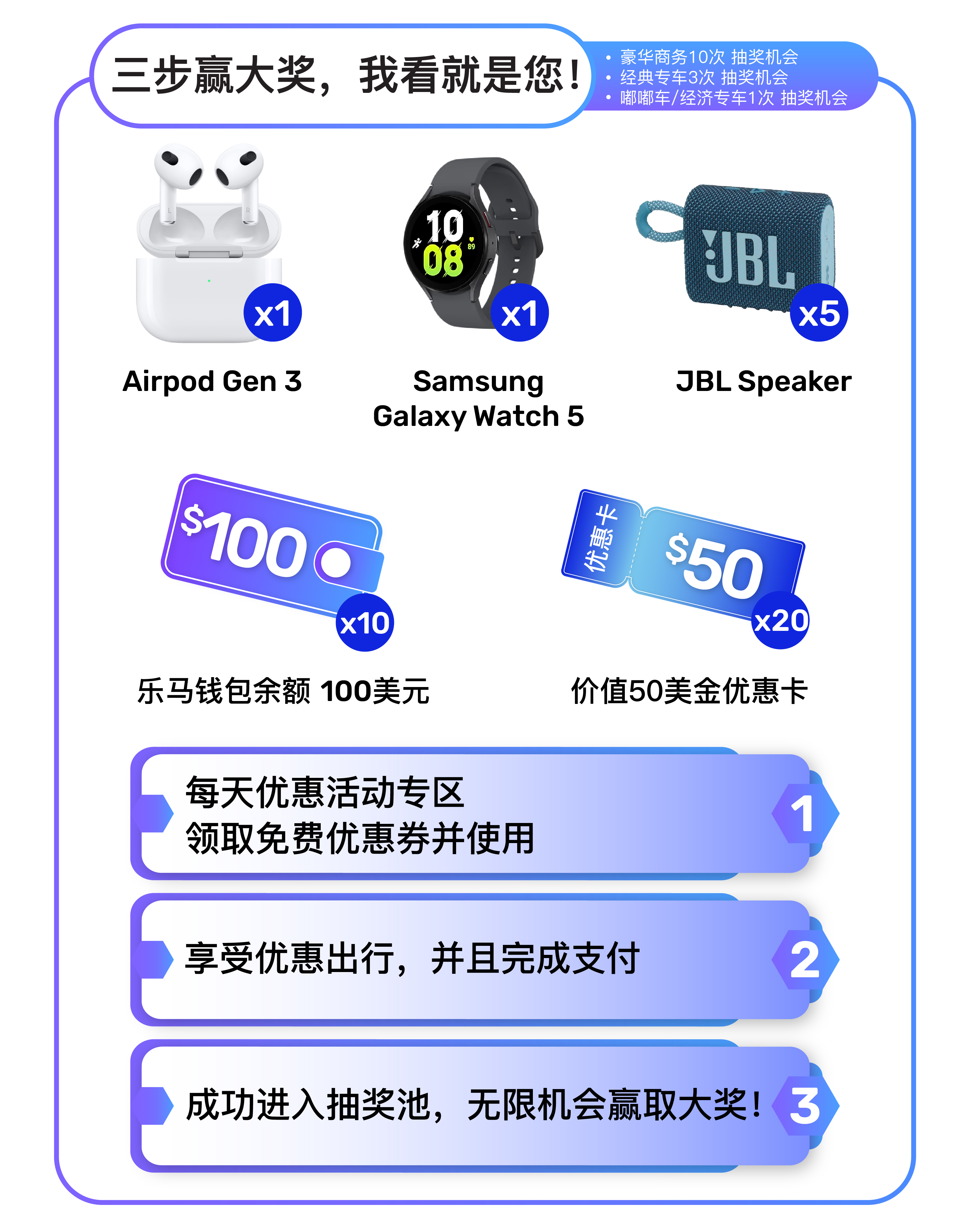 金边赢大奖-优惠专区-10.jpg