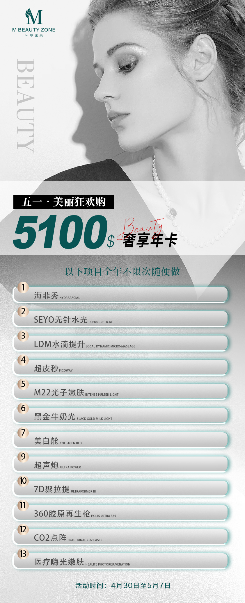 微信图片_20230430131422.jpg